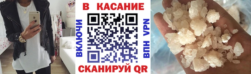 Где продают наркотики Кувандык ГАШ  Alpha PVP  Меф  Канабис 