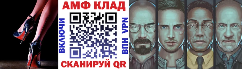 Амфетамин Premium ОМГ ОМГ ТОР Кувандык цены наркотик