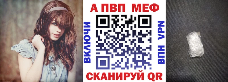 нарко площадка формула Кувандык Alfa_PVP мука купить