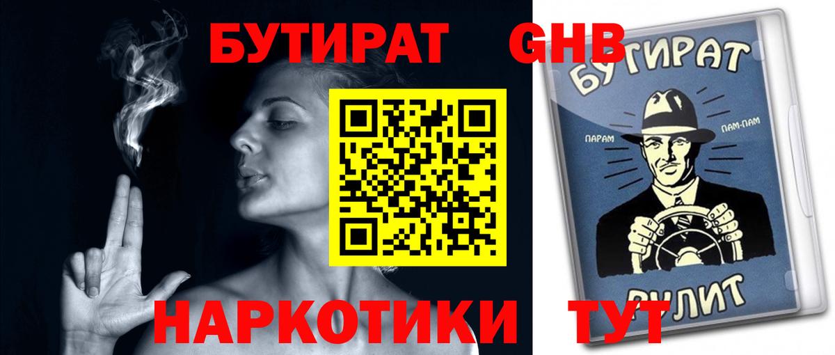 КОКАИН  ГАШИШ  ГАШ  Как найти наркотики?  Кувандык  Меф  Вход с VPN  Мефедрон   Бошки Шишки 