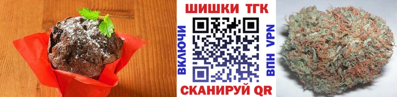 Печенье с ТГК конопля купить наркотик Кувандык
