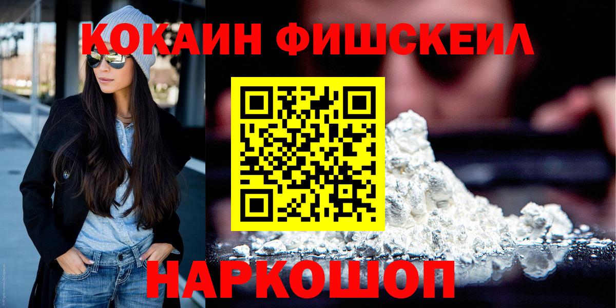 Cocaine Columbia Кувандык