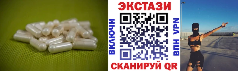 закладка  omg   Экстази таблы  Кувандык 