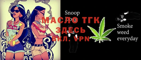 спиды Красноперекопск