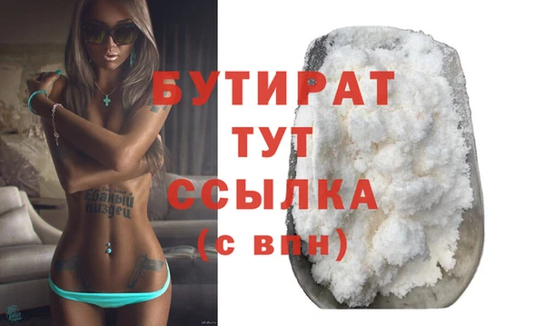 дистиллят марихуана Козловка