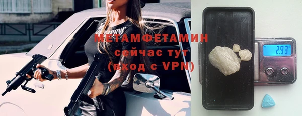 амфетамин Краснотурьинск