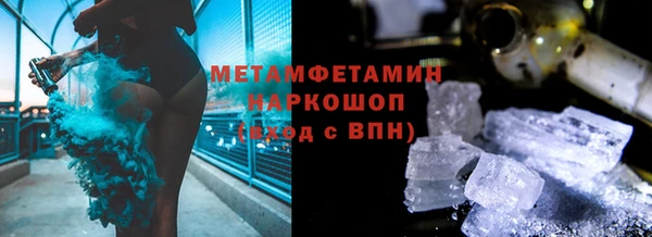 амфетамин Краснотурьинск