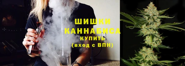 бутират Краснослободск