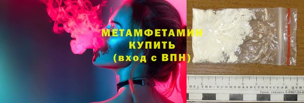 бутират Краснослободск