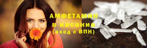 бутират Краснослободск