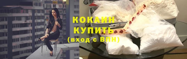 дистиллят марихуана Козловка