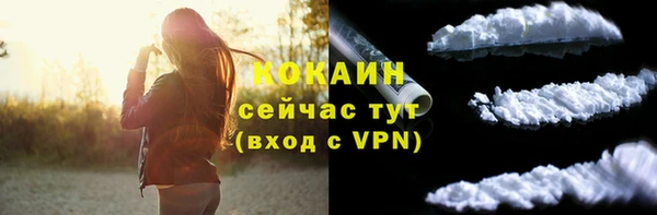 бутират Краснослободск