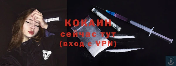 героин Кинешма