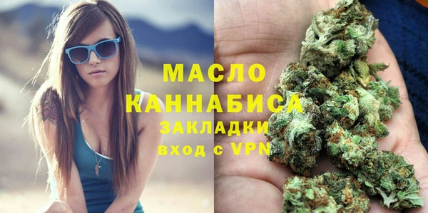 дистиллят марихуана Козловка