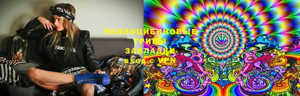 бутират Краснослободск