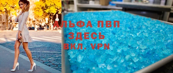 спиды Красноперекопск