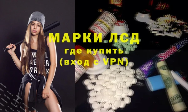 дистиллят марихуана Козловка
