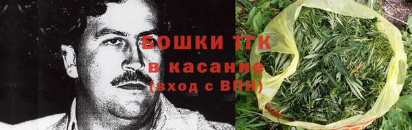 спиды Красноперекопск