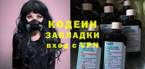 амфетамин Краснотурьинск