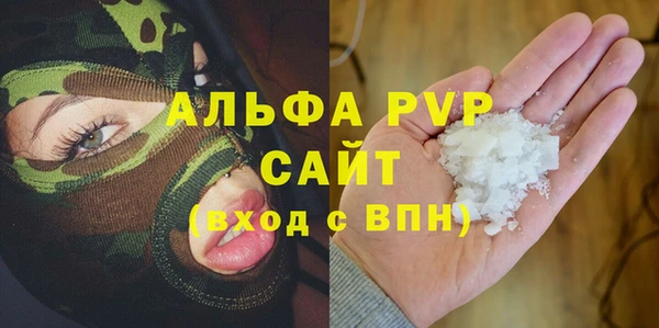 спиды Красноперекопск