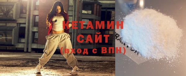 бутират Краснослободск