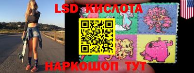 героин Кингисепп
