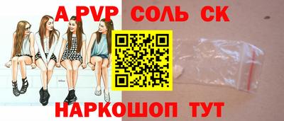 ALPHA PVP Кимры