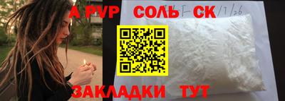 ГАЛЛЮЦИНОГЕННЫЕ ГРИБЫ Кинель