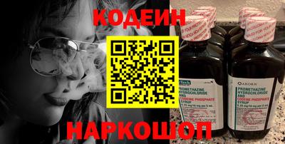 ГАЛЛЮЦИНОГЕННЫЕ ГРИБЫ Кинель