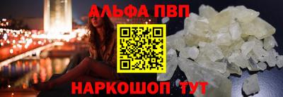 ALPHA PVP Кимры