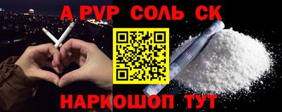 ALPHA PVP Кимры