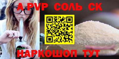героин Кингисепп