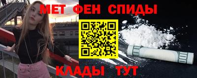 ALPHA PVP Кимры