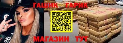 героин Кингисепп