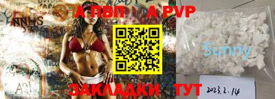 ALPHA PVP Кимры