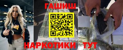 героин Кингисепп