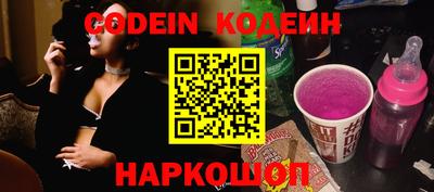 ГАЛЛЮЦИНОГЕННЫЕ ГРИБЫ Кинель