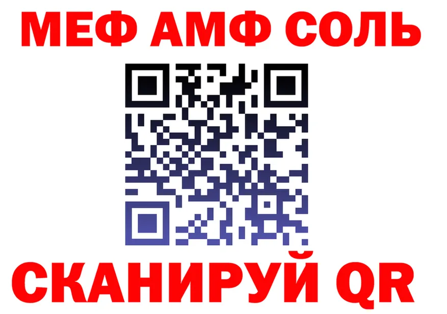 МЕФ VHQ ТОР маркетплейс МЕГА Кувандык