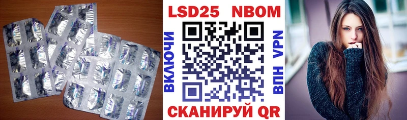 Лсд 25 экстази ecstasy  Кувандык 