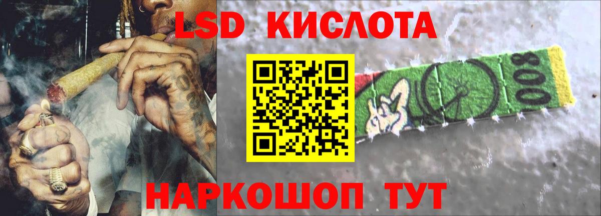 LSD-25 экстази ecstasy  Вход с VPN  Кувандык 