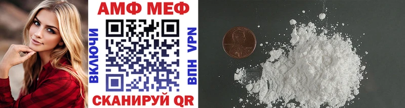 МЕТАМФЕТАМИН мет  Кувандык 