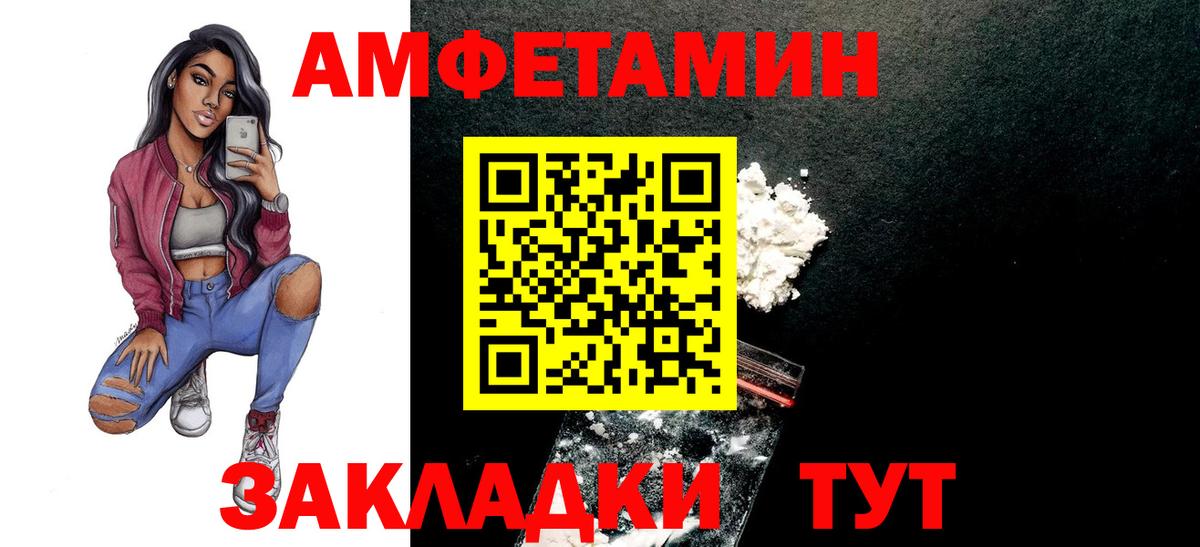 Метамфетамин мет Кувандык