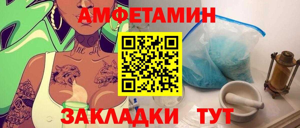 Кувандык  МЕТАМФЕТАМИН витя  МЕТАМФЕТАМИН витя  Вход с VPN 
