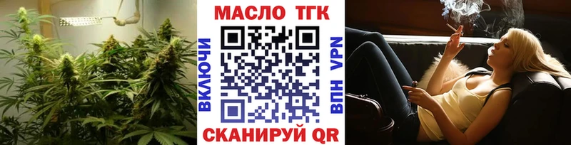 что такое наркотик  Кувандык  Дистиллят ТГК жижа 