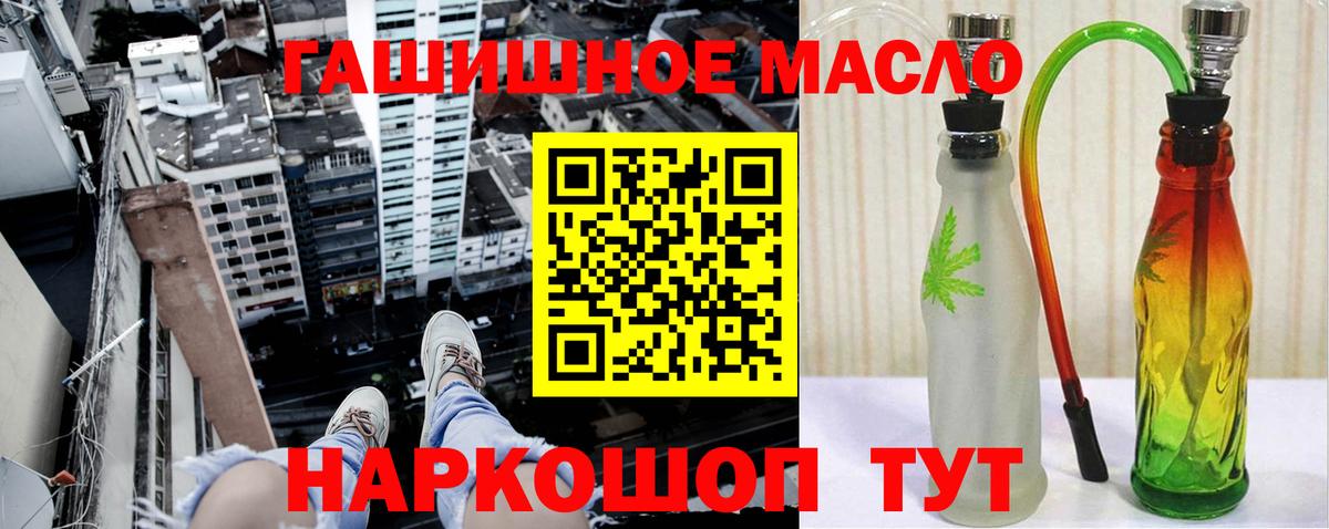 Дистиллят ТГК вейп с тгк Кувандык