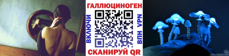 shop формула цены наркотик Кувандык Галлюциногенные грибы ЛСД